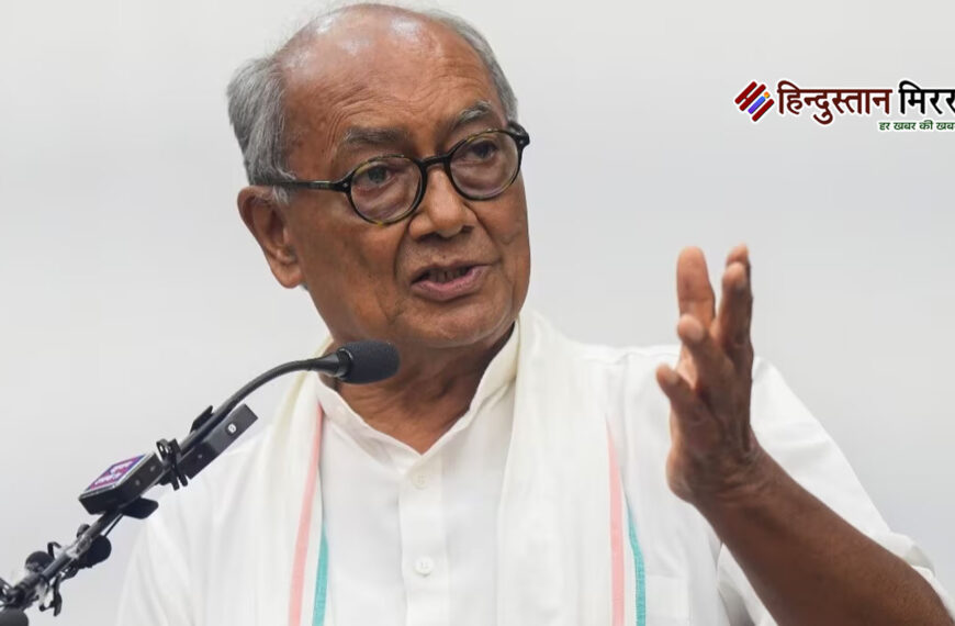 दिग्विजय सिंह का बड़ा बयान: 10 साल में 88 हजार घुसपैठिए निकाले, BJP पर साधा निशाना