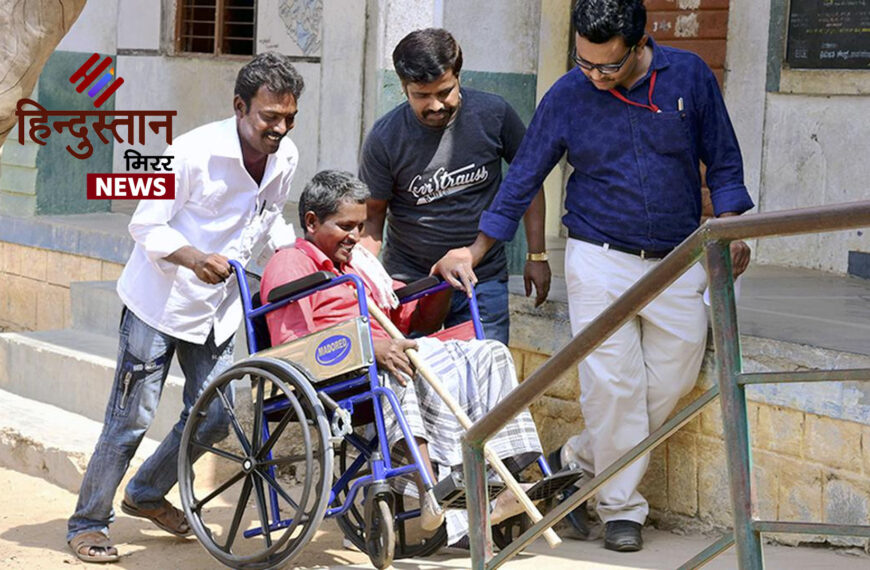 दिव्यांगजन शादी-विवाह व दुकान निर्माण…