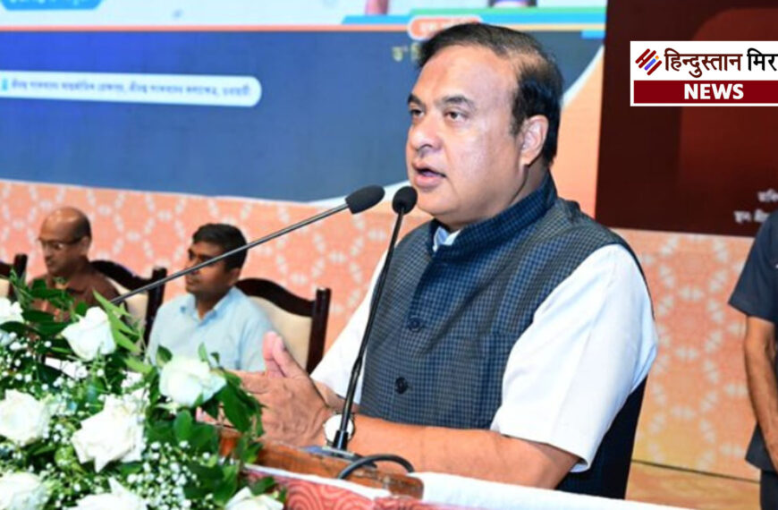 असम विधानसभा में बहुविवाह निषेध विधेयक पारित, मुख्यमंत्री हिमंत बोले—‘धर्म से परे, किसी समुदाय के खिलाफ नहीं’