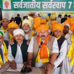 рд╕рд░реНрд╡рдЦрд╛рдк рдорд╣рд╛рдкрдВрдЪрд╛рдпрдд рдореЗрдВ 11 рдкреНрд░рд╕реНрддрд╛рд╡ рдкрд╛рд░рд┐рдд, рдкреНрд░реЗрдо рд╡рд┐рд╡рд╛рд╣, рд▓рд┐рд╡-рдЗрди рдФрд░ рд╕рдорд▓реИрдВрдЧрд┐рдХрддрд╛ рдХрд╛ рд╡рд┐рд░реЛрдз