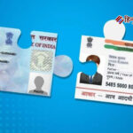31 दिसंबर 2025 तक PAN को आधार से करें लिंक, वरना पैन हो जाएगा डीएक्टिवेट
