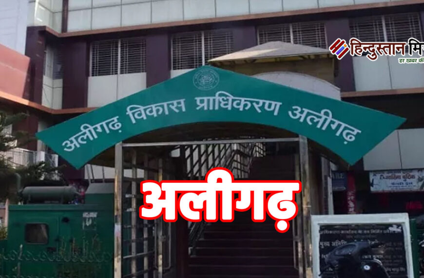 बेलगाम बारातघरों पर एडीए का&hellip;