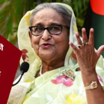 बांग्लादेश की अपदस्थ प्रधानमंत्री शेख हसीना को फांसी की सजा