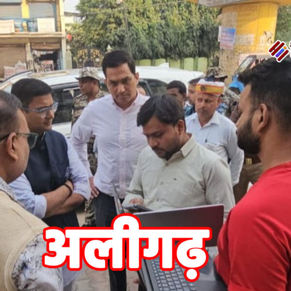 अलीगढ़ बना यूपी का दूसरा स्मार्ट लाइट शहर,स्ट्रीट&hellip;