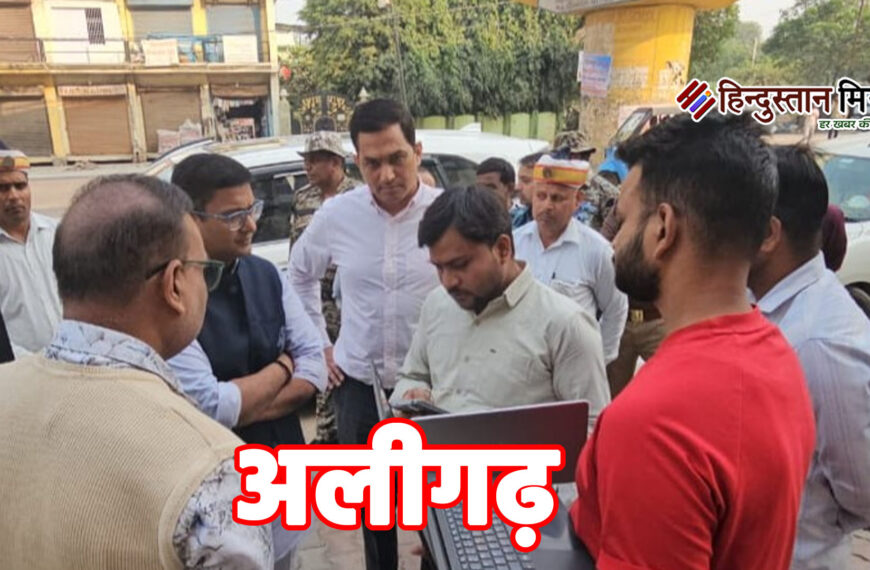 अलीगढ़ बना यूपी का दूसरा&hellip;