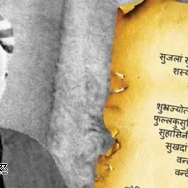 इस्लाम के खिलाफ नहीं वंदे मातरम पढ़ना: मुस्लिम&hellip;
