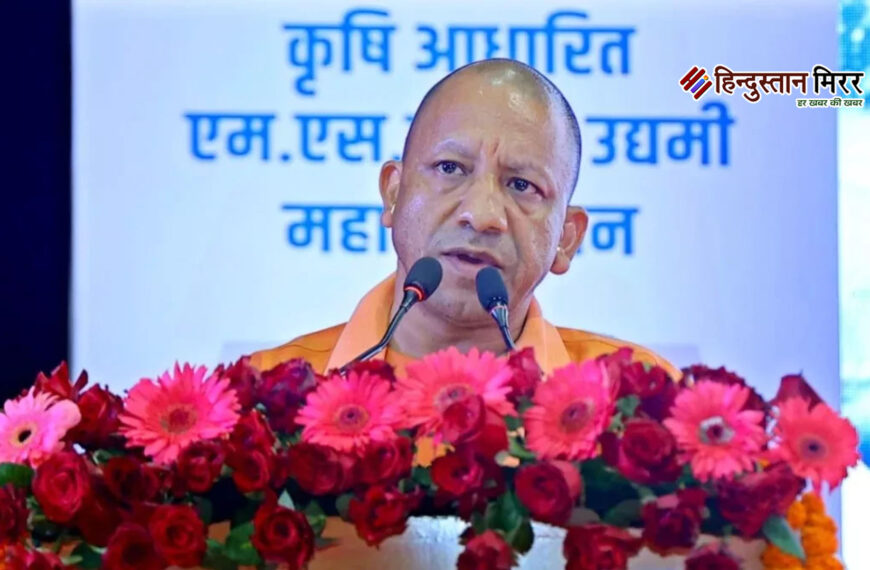 विदेशों में स्टॉल लगाने पर MSME को एक करोड़ रुपये तक की सहायता, यूपी सरकार की नई पहल