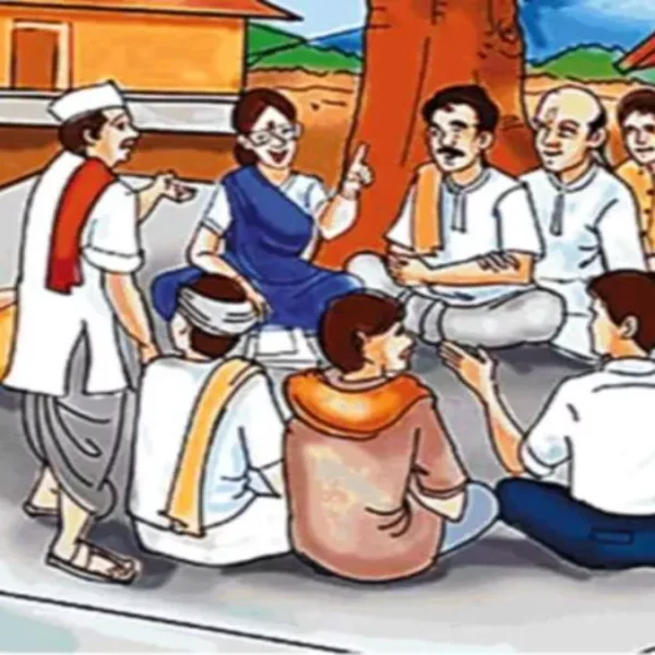 ग्रामीण विकास की कार्ययोजना