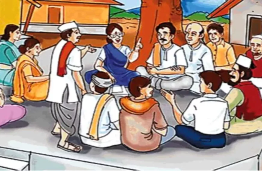 ग्रामीण विकास की कार्ययोजना