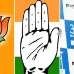 दिल्ली विधानसभा चुनाव 2025: ‘वर्चुअल प्रचार’ में कांग्रेस भाजपा से दस गुना आगे, एडीआर रिपोर्ट का खुलासा