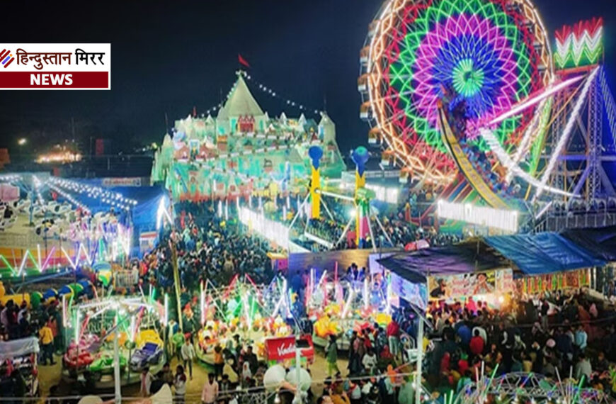 अलीगढ़ नुमाइश का ढेका 3 करोड़ 1 लाख में उठा, 16 जनवरी से होगा शुभारंभ