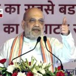 हिडमा के खात्मे के बाद बस्तर में अमित शाह, नक्सलमुक्त छत्तीसगढ़ के संकल्प को देंगे धार
