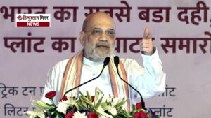 हिडमा के खात्मे के बाद बस्तर में अमित&hellip;