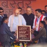 рдмрд╕реНрддрд░ рдУрд▓рдВрдкрд┐рдХ рд╕рдорд╛рдкрди рд╕рдорд╛рд░реЛрд╣ рдореЗрдВ рдЕрдорд┐рдд рд╢рд╛рд╣ рдХрд╛ рдРрд▓рд╛рди: 31 рдорд╛рд░реНрдЪ 2026 рддрдХ рджреЗрд╢ рд╣реЛрдЧрд╛ рдирдХреНрд╕рд▓рд╡рд╛рдж рдореБрдХреНрдд