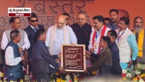 बस्तर ओलंपिक समापन समारोह में अमित शाह का&hellip;