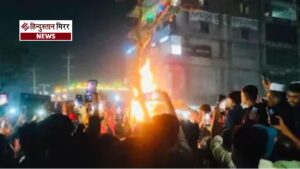 बांग्लादेश में हिंदू युवक की लिंचिंग: 10 गिरफ्तार,&hellip;