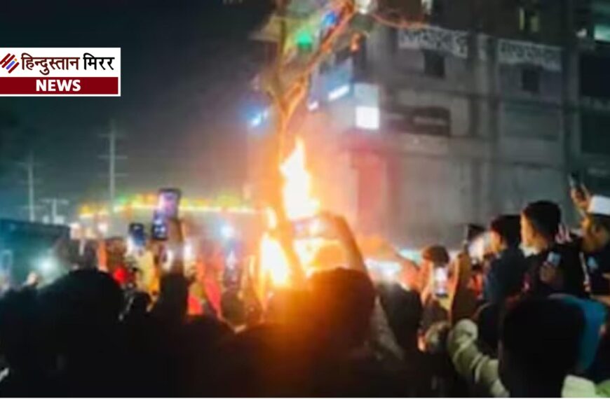 बांग्लादेश में हिंदू युवक की लिंचिंग: 10 गिरफ्तार, यूनुस ने बताया ‘जघन्य अपराध’