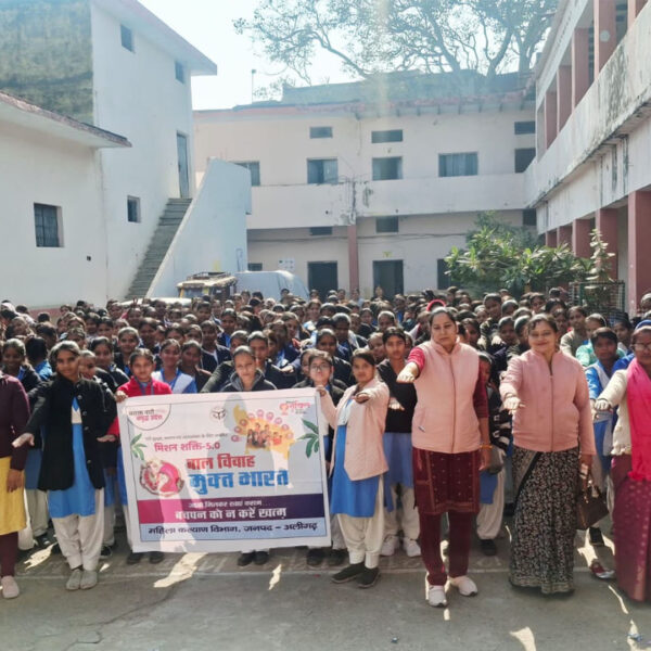 बाल विवाह मुक्त भारत अभियान: छात्राओं को किया…