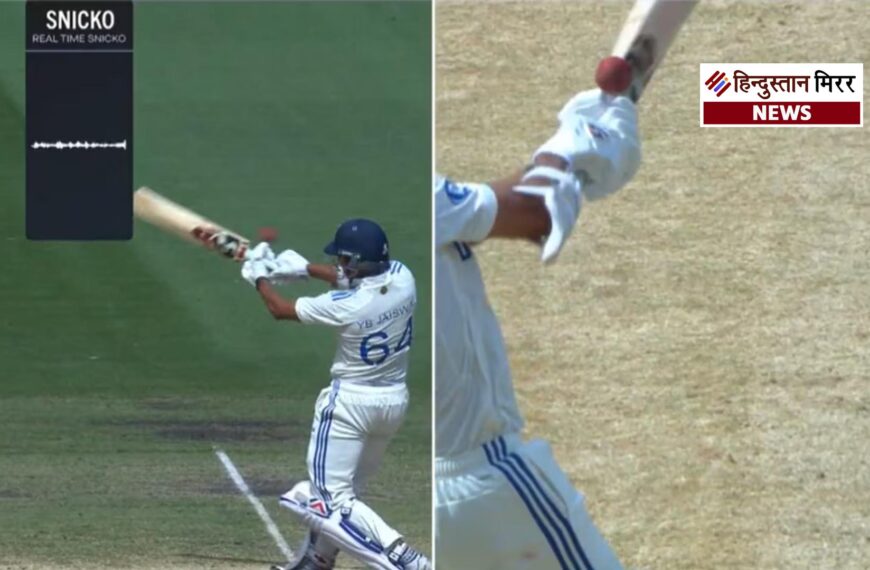 क्रिकेट: स्ट्रिकोमीटर विवाद ने मचाया तूफान, तकनीक हटाने की मांग तेज