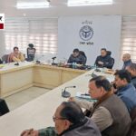 अलीगढ़ में निवेश को नई रफ्तार: 11 हजार करोड़ के लक्ष्य की ओर जिला प्रशासन, जीबीसी 5.0 को लेकर समीक्षा बैठक