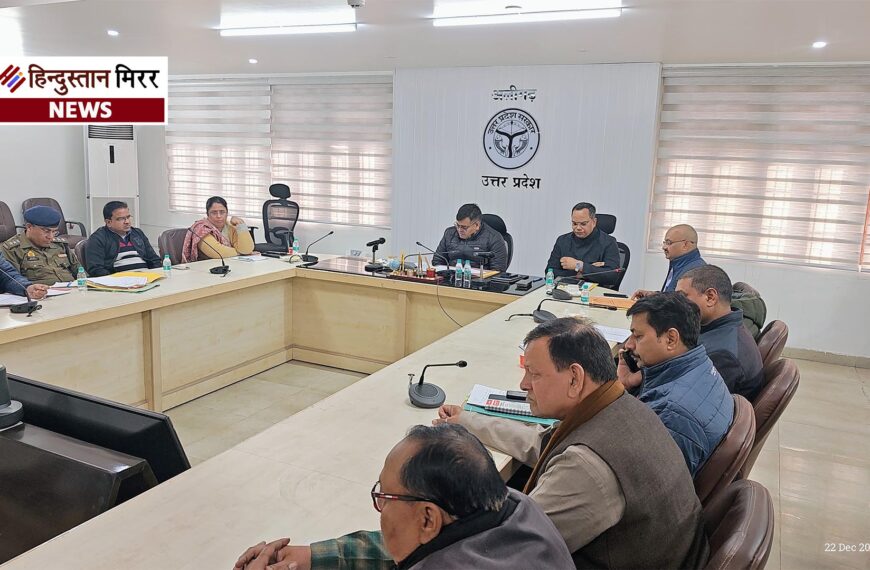 अलीगढ़ में निवेश को नई रफ्तार: 11 हजार करोड़ के लक्ष्य की ओर जिला प्रशासन, जीबीसी 5.0 को लेकर समीक्षा बैठक