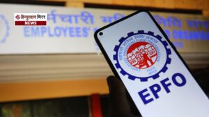 EPFO अपडेट: पहली बार नौकरी करने वालों को&hellip;
