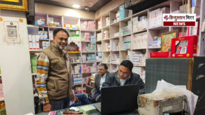 फफाला बाजार में औषधि विभाग का औचक निरीक्षण,&hellip;