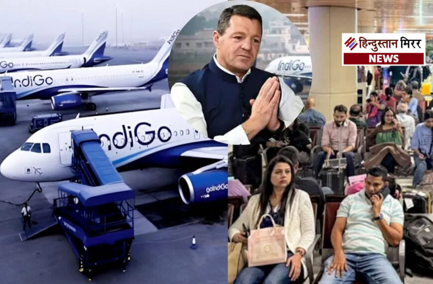 इंडिगो का ऑपरेशनल संकट गहराया, एक दिन में 1000 से ज्यादा फ्लाइट रद्दCEO ने बताया—कब तक पटरी पर लौटेगी स्थिति