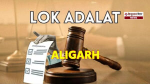 राष्ट्रीय लोक अदालत अलीगढ़ में 13 दिसंबर को&hellip;