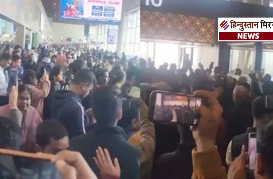 लखनऊ एयरपोर्ट पर उड़ानों में देरी से यात्रियों का हंगामा
