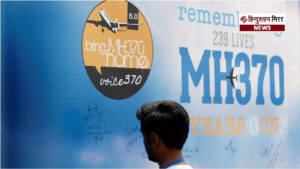 MH370 रहस्य से पर्दा उठाने की नई कोशिश:&hellip;