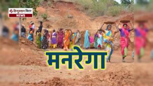 रिकॉर्ड दर रिकॉर्ड: मनरेगा से 48 लाख परिवारों&hellip;