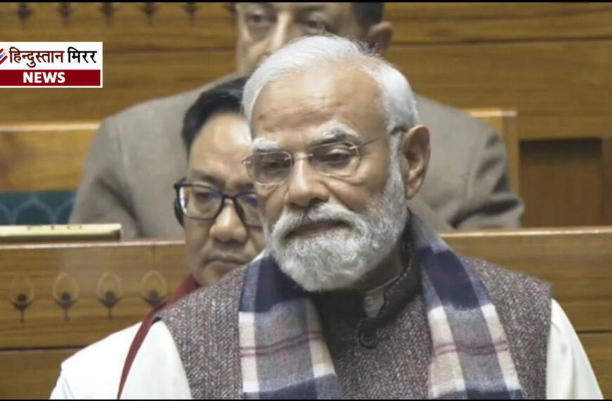लोकसभा में वंदे मातरम पर विशेष चर्चा: मोदी ने कहा—आज़ादी की आत्मा, विकसित भारत का मंत्र