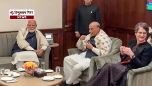 PM के साथ प्रियंका गांधी की चाय पर&hellip;