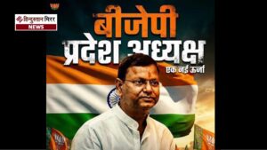 कौन हैं पंकज चौधरी ? पढ़ें ये रिपोर्ट