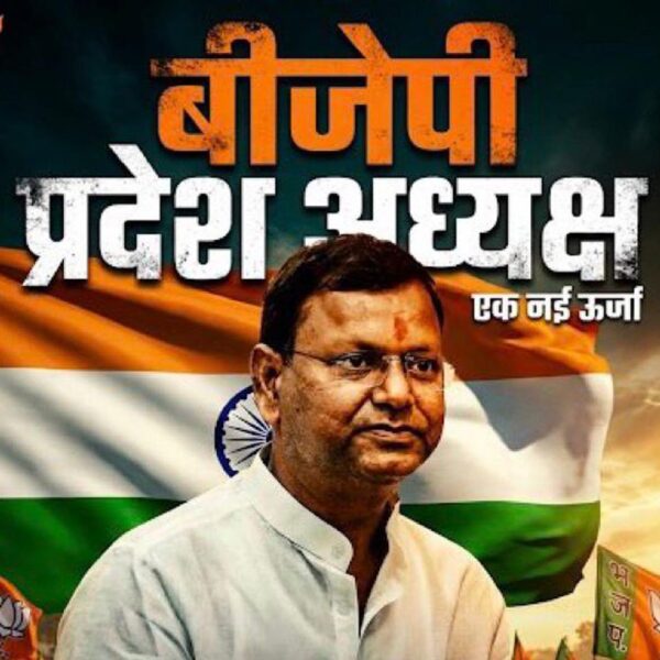 कौन हैं पंकज चौधरी ? पढ़ें ये रिपोर्ट