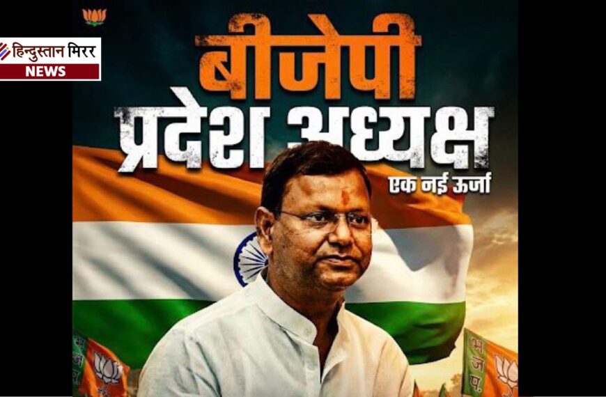 कौन हैं पंकज चौधरी ? पढ़ें ये रिपोर्ट