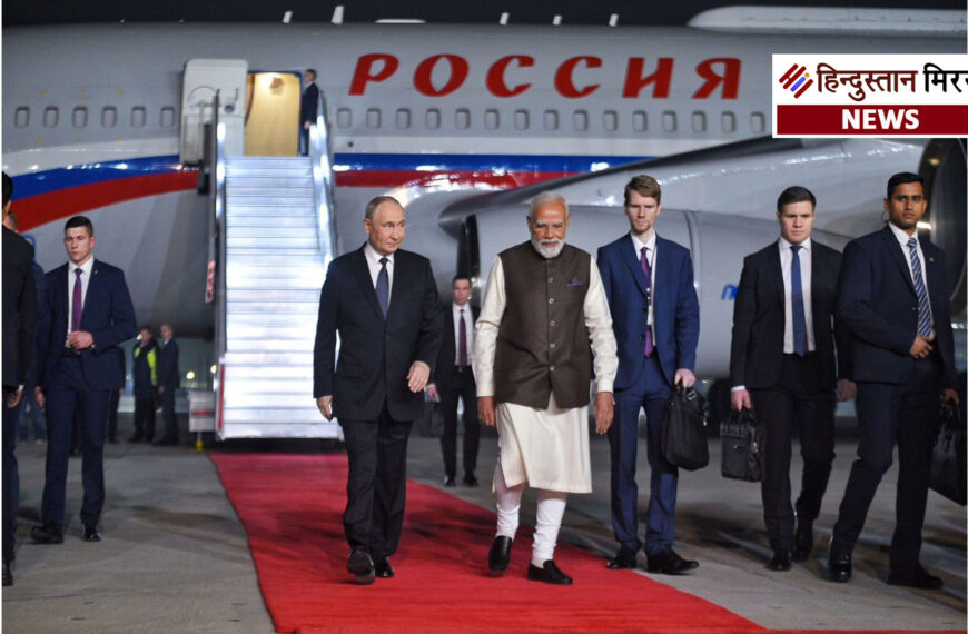 PM मोदी ने एयरपोर्ट पर किया पुतिन का भव्य स्वागत, दोनों नेताओं ने दिखाया मजबूत साझेदारी का संदेश