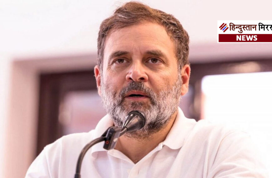 ‘कुत्तों को अंदर आने की इजाजत है … ‘ राहुल के बयान से भड़की बीजेपी, भाजपा का करारा पलटवार