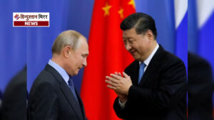 चीन की रूस की पुरानी जमीनों पर नजर,&hellip;