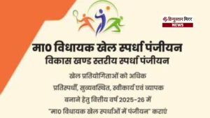 कोल विधानसभा में 6-7 दिसंबर को होगी मा0&hellip;