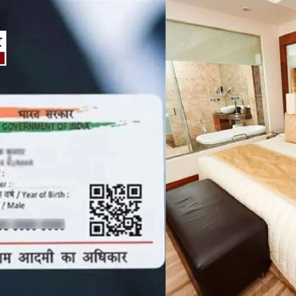 अब आधार की फिजिकल कॉपी नहीं देनी होगी:&hellip;