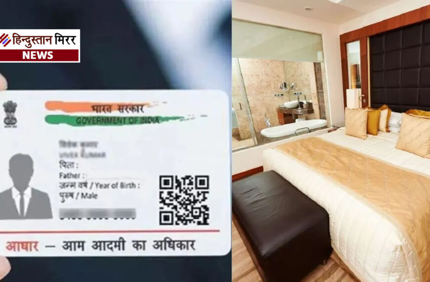 अब आधार की फिजिकल कॉपी नहीं देनी होगी: UIDAI ने जारी किए नए नियम