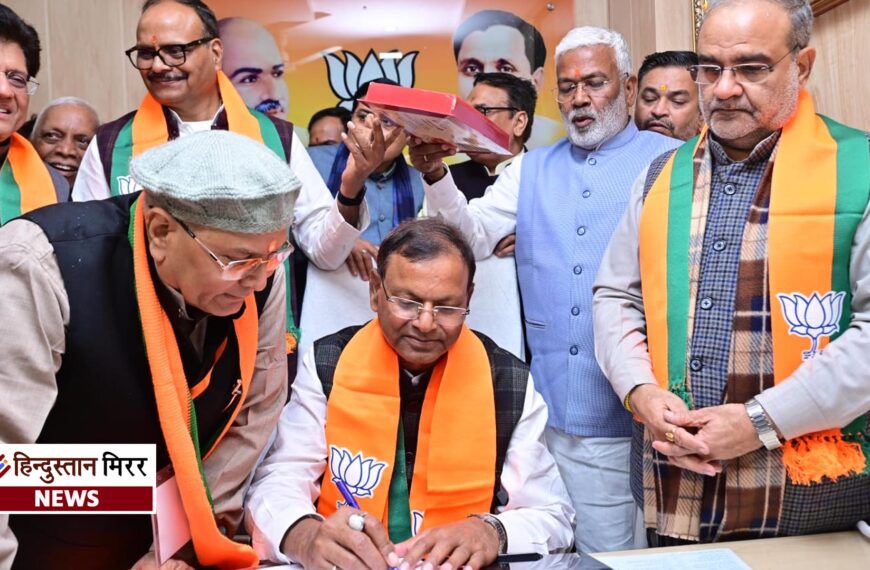 पंचायत चुनाव से पहले बदलेगी&hellip;