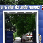 पीसीएस 2025 में पदों की संख्या में भारी बढ़ोतरी, 200 से बढ़कर 920 हुई रिक्तियां