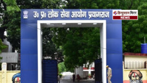 पीसीएस 2025 में पदों की संख्या में भारी&hellip;
