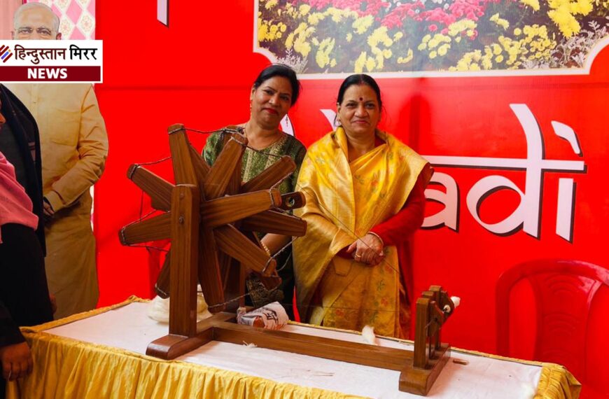 मण्डल स्तरीय खादी ग्रामोद्योग एवं&hellip;