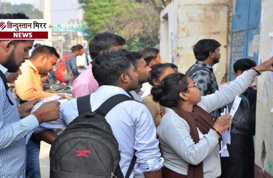 टीजीटी परीक्षा 06 दिसंबर को: अलीगढ़ में 21 केंद्रों पर 11808 परीक्षार्थी देंगे परीक्षा