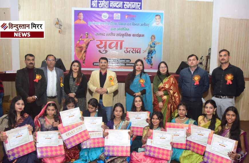 डीएस कॉलेज में जिला स्तरीय&hellip;