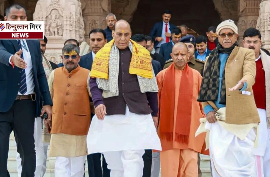 रामलला की प्राण-प्रतिष्ठा की दूसरी वर्षगांठ पर रामनगरी में भक्ति का महासंगम